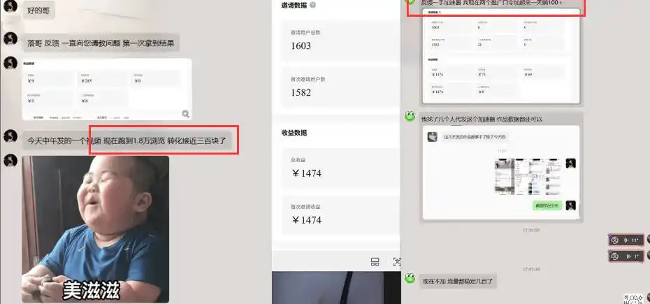 雷神游戏推广项目5.0-小白快速爆流指南,最的好一天收益(因人而异,不承诺收益)就1K+
