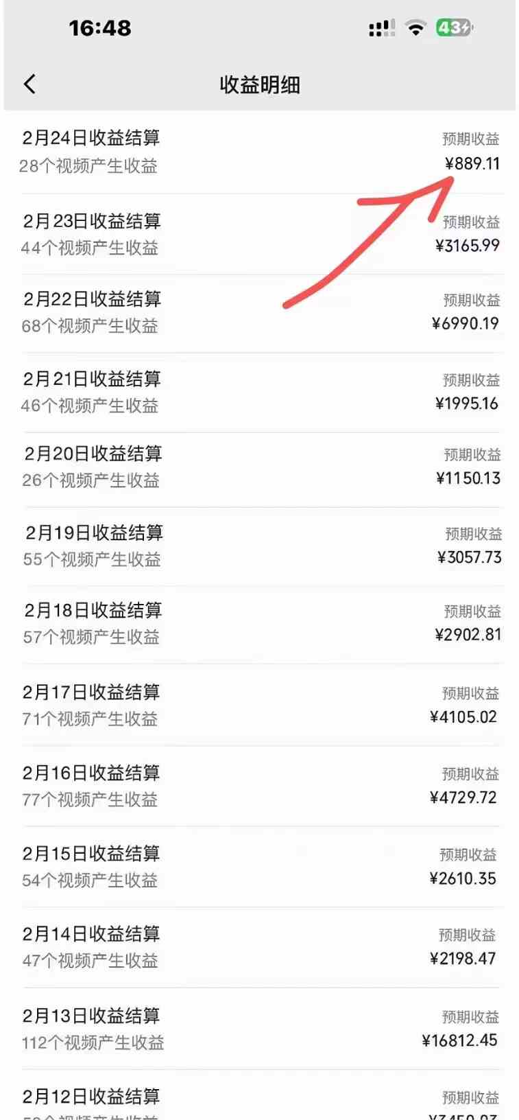 (9107期)视频号创作者分成计划收益爆炸玩法,一分钟一条原创视频,单条作品收益500+