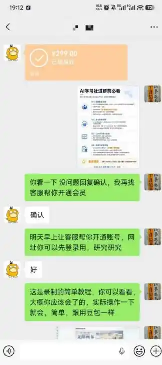 【首发】OPC一人公司项目，单日（因人而异，不承诺收益）500+，手机电脑不限制，打造属于自己的品牌画布AI产品，收费陪跑【揭秘】