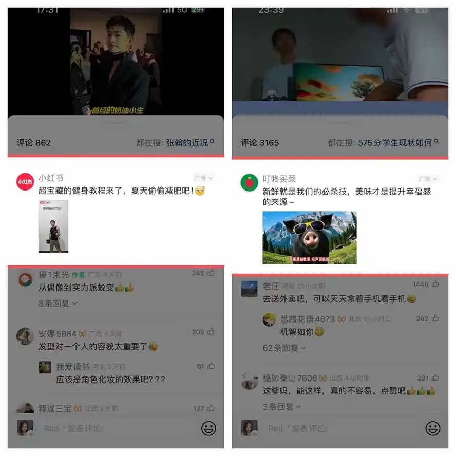 某大佬卖980的视频号新玩法：拆解10大内容赛道+AI创作+涨粉开通，跑通广告分成变现，单日（因人而异，不承诺收益）变现200+