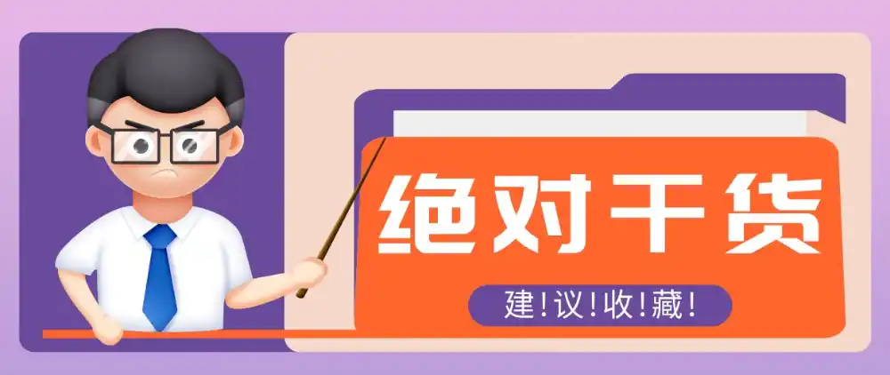 影视解说视频AI玩法，全流程只要半小时！手把手教你做出爆款效果月入（因人而异，不承诺收益）万元