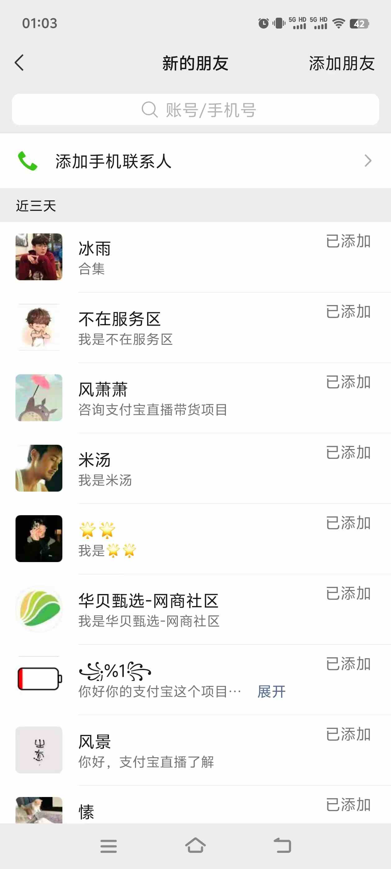 (9179期)2024年B站最新高效长久引流法 实操演示课程 轻易月入过万