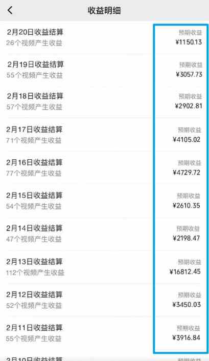 （9070期）视频号最新100%原创玩法，收益稳定，单日收益1000+，小白专属