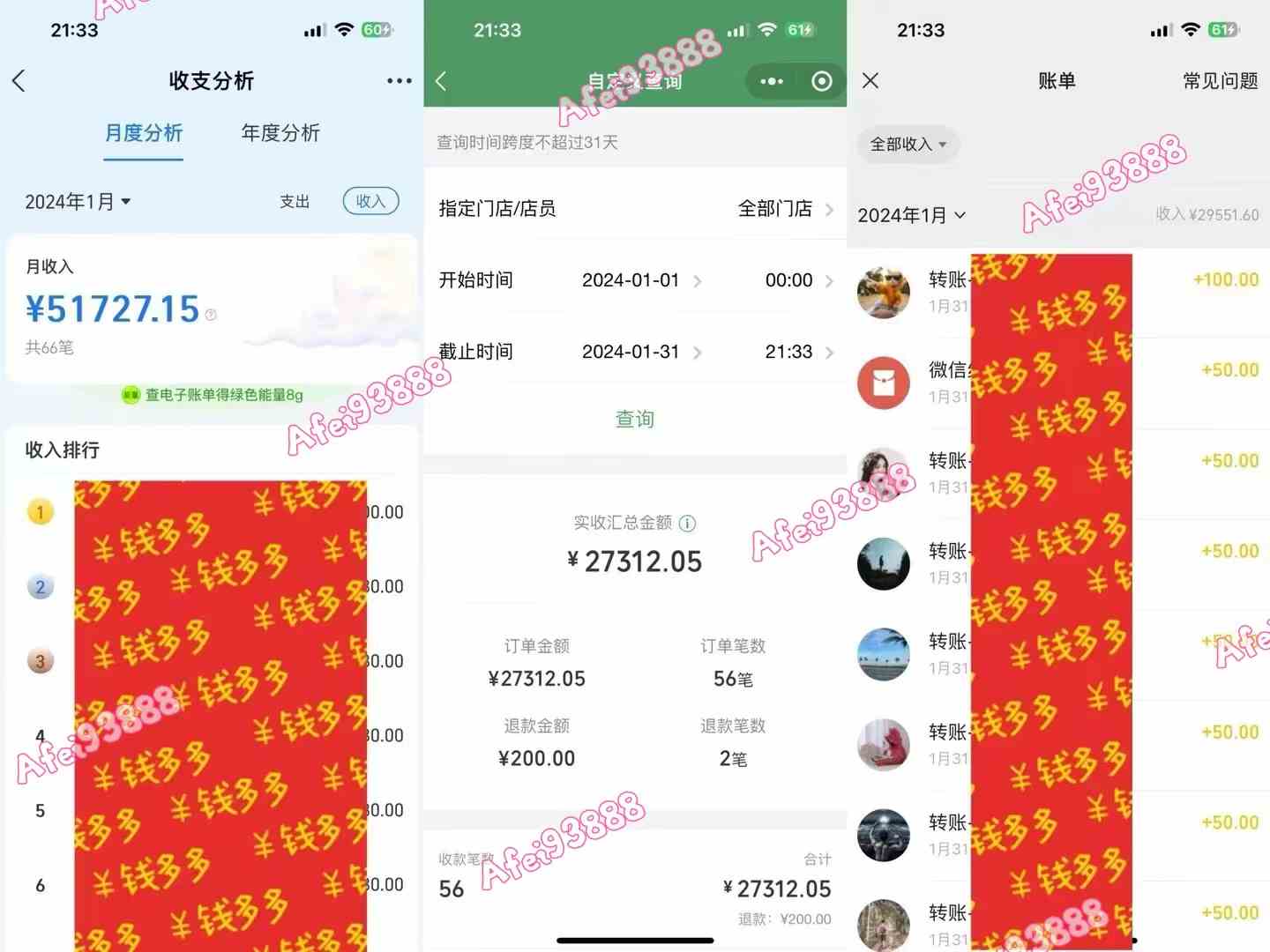 (9086期)2024上半年主流趋势项目,打造中间商模式,成为倒爷,易上手,用心做,…