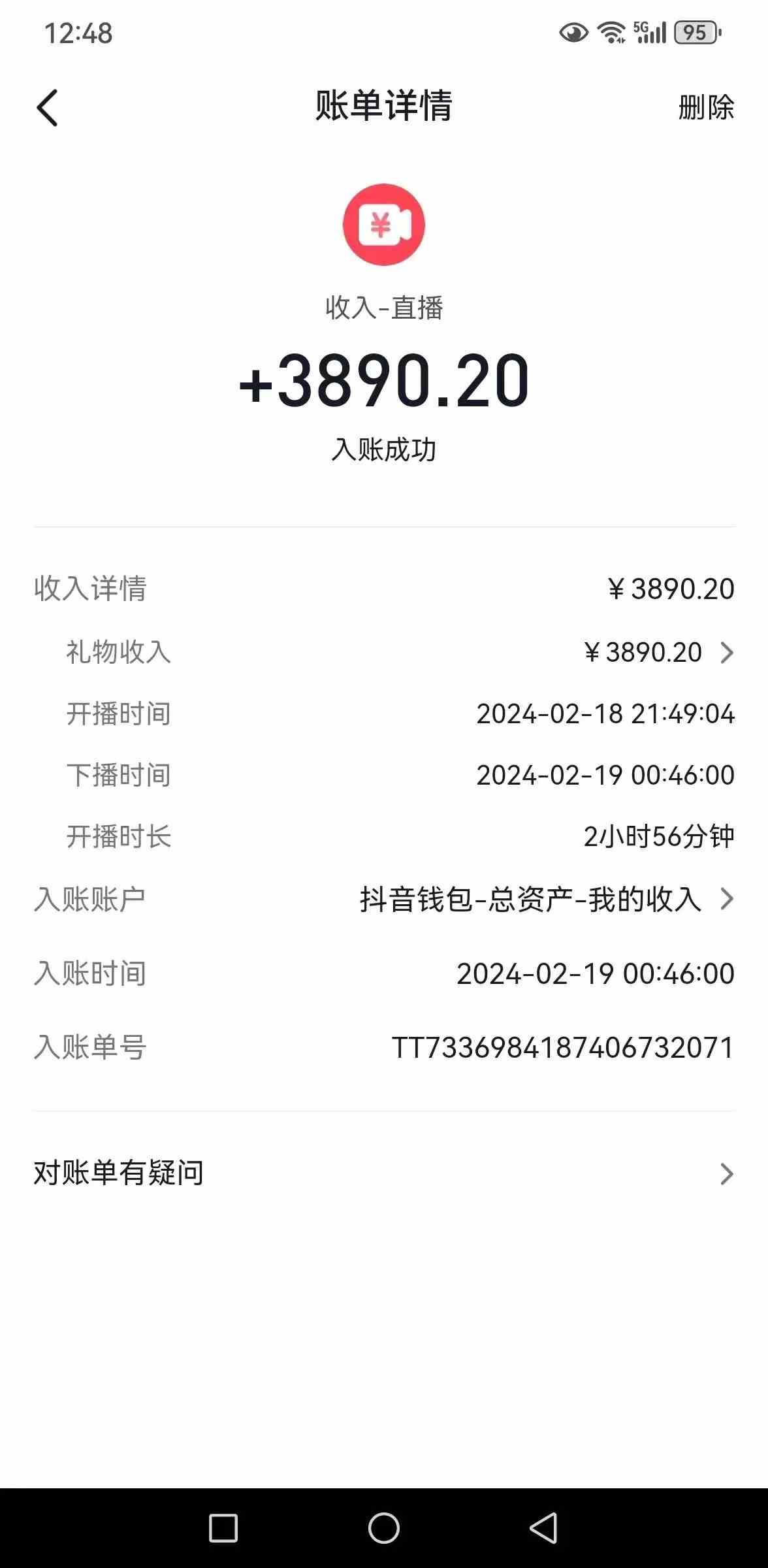 (9083期)2024年最新抖音趣味玩法挂机项目 汤姆猫每日收益1000多小白专属