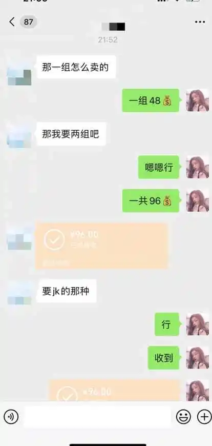 最新男粉变现项目,日引600+色粉,全平台通用,轻松日入(因人而异,不承诺收益)500+【揭秘】