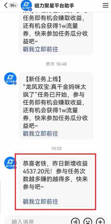 (8987期)快手动漫无人直播,最新防版权违规,靠小铃铛日入2000+,小白也能轻松上…