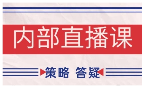 鹿鼎山系列内部课程(更新2026年5月)专注缠论教学，行情分析、学习答疑、机会提示、实操讲解-创课坊