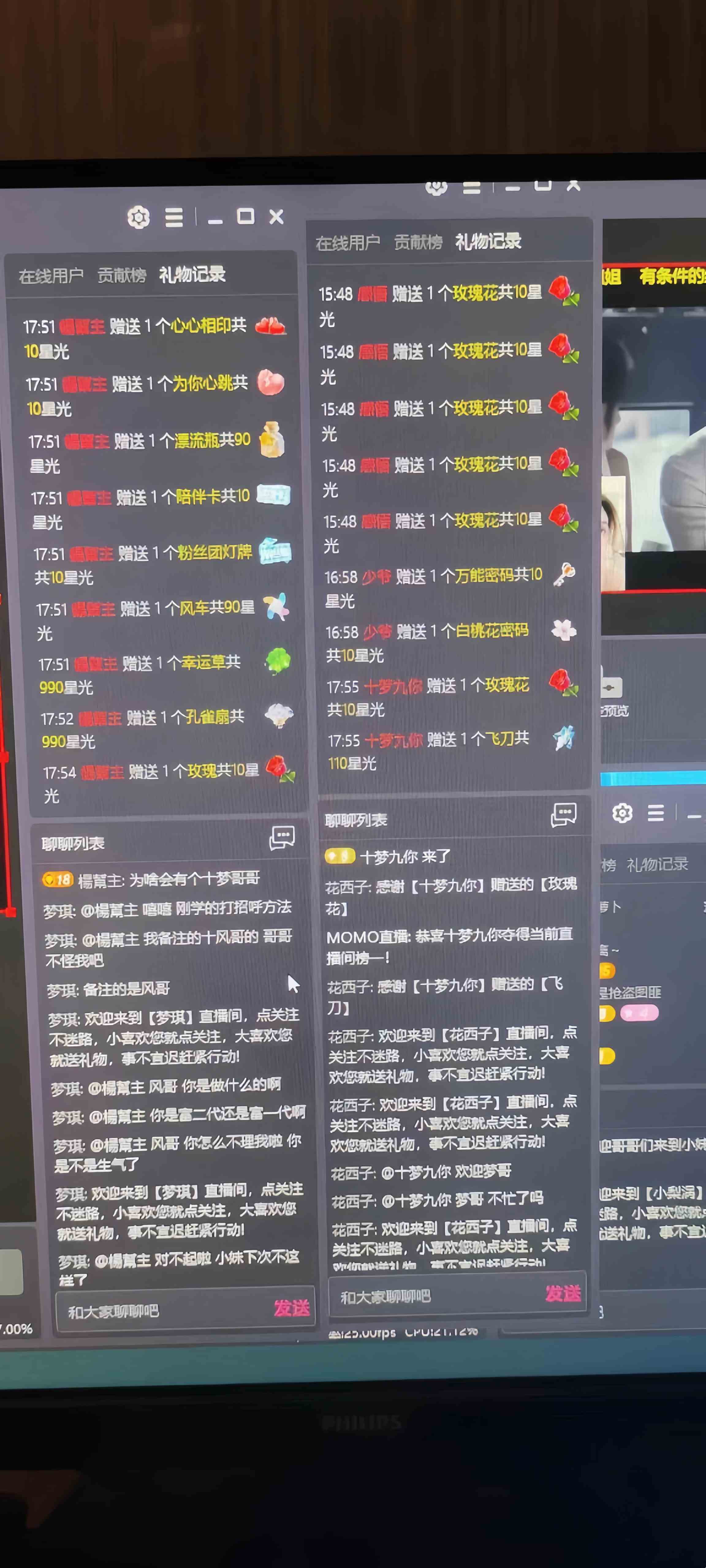 (9160期)靠陌陌24小时无人直播,日入700+,多种变现方式