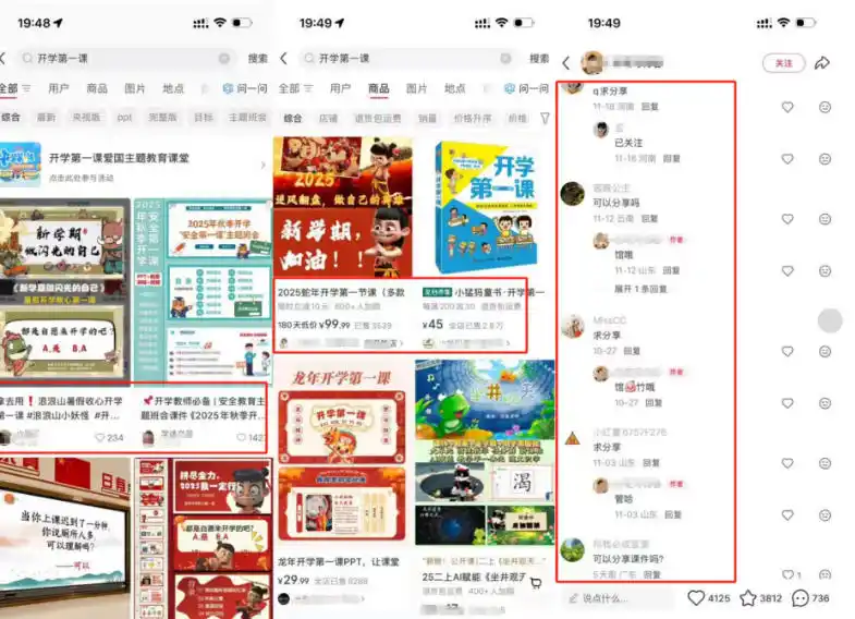 教务资料项目实操SOP,项目收益(因人而异,不承诺收益)真不差,执行力拉满,一个月搞几W的收益(因人而异,不承诺收益)
