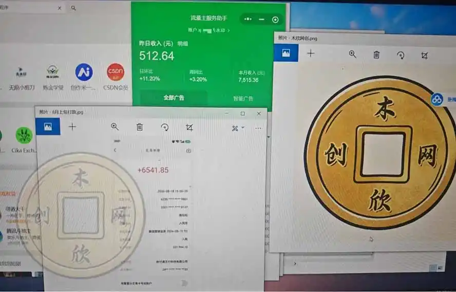 日均500的微信小程序,老牌CPM+CPC项目,非常适合上班族和宝妈的副业