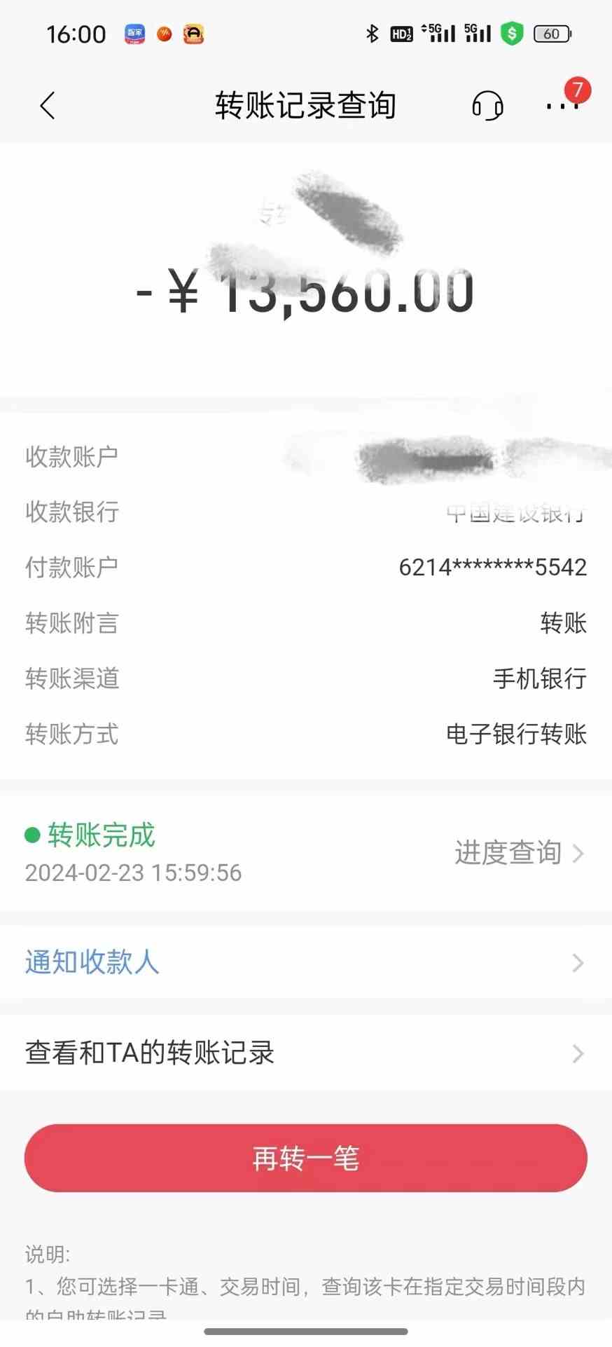 (9146期)2024年国学无人直播暴力日入10000+小白也可操作