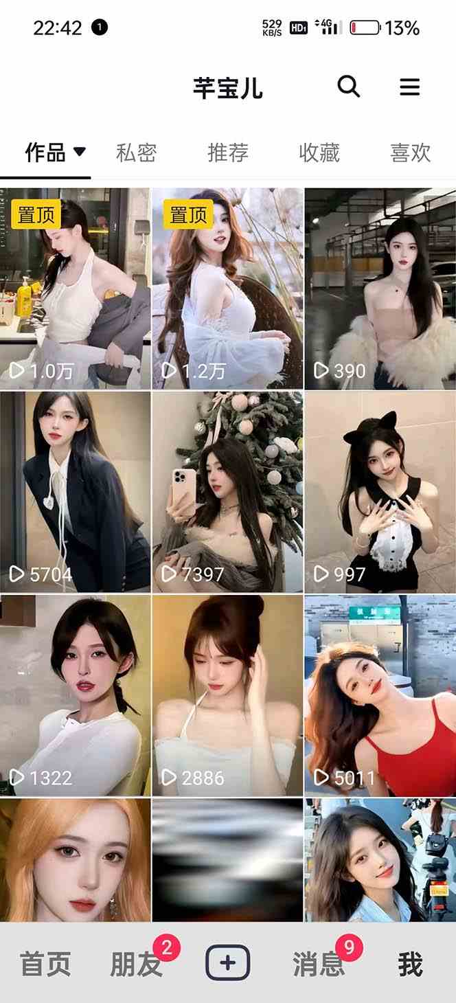 (8872期)利用AI美女视频引粉,单号日引2000+,新手也能干(教程+软件)