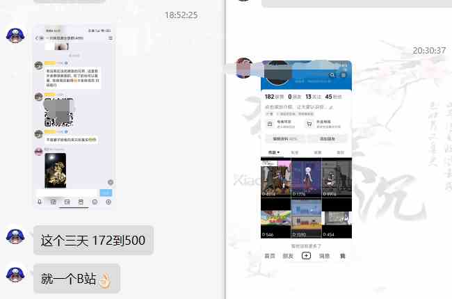 (8901期)网盘拉新_实战系列,小白单月破5K(v3.0版保姆级教程)