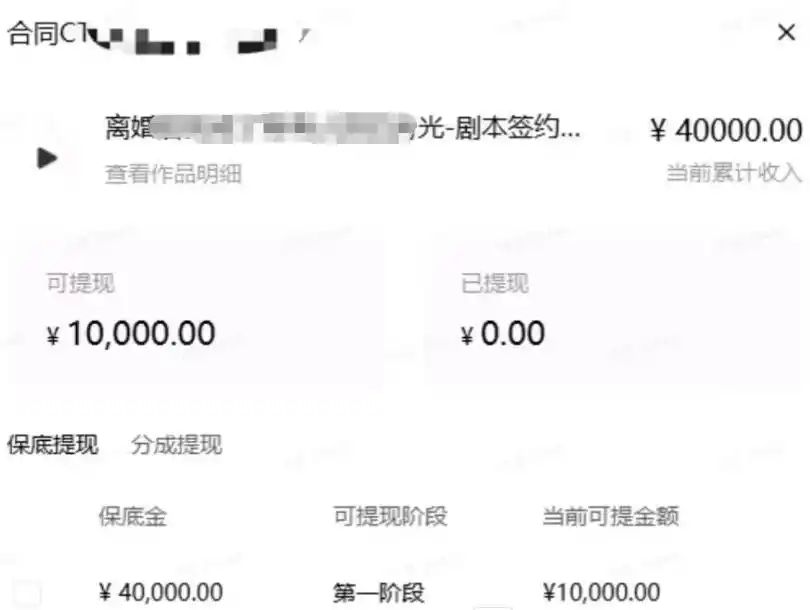 AI小说短故事项目，大佬亲测月入（因人而异，不承诺收益）1-3W，零基础教你用AI批量产出优质短故事，实现一稿多吃多渠道变现（更新0824）