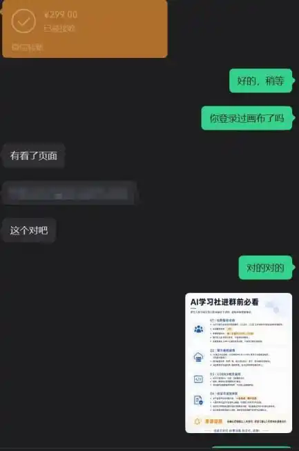 【首发】OPC一人公司项目，单日（因人而异，不承诺收益）500+，手机电脑不限制，打造属于自己的品牌画布AI产品，收费陪跑【揭秘】