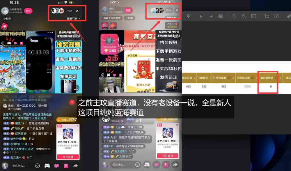 5AW游戏蓝海项目_游戏拉新+网盘拉新双倍收益（因人而异，不承诺收益）