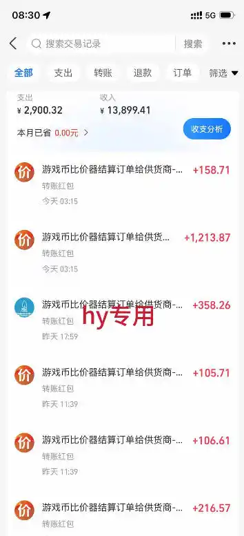 发游戏搬砖賺钱计划，日入（因人而异，不承诺收益）1k+，普通人利用空闲时间就能做！【揭秘】