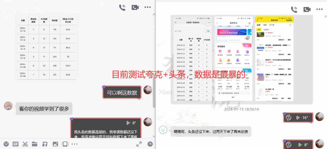 (8901期)网盘拉新_实战系列,小白单月破5K(v3.0版保姆级教程)