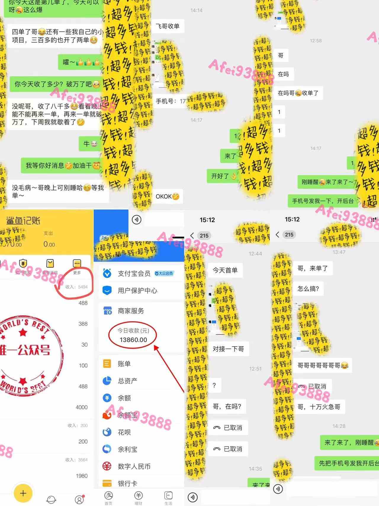 (9086期)2024上半年主流趋势项目,打造中间商模式,成为倒爷,易上手,用心做,…