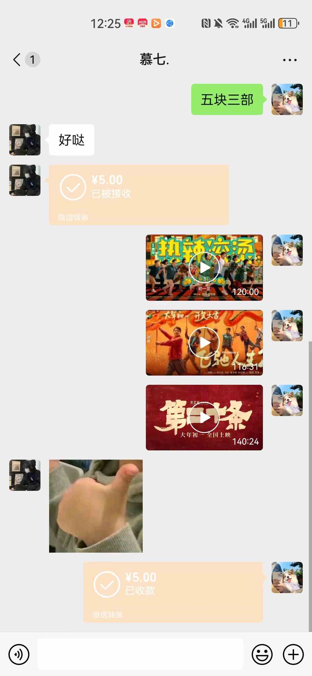 (8995期)热门电影售卖,执行就能赚钱,小白福利,会玩手机就能做