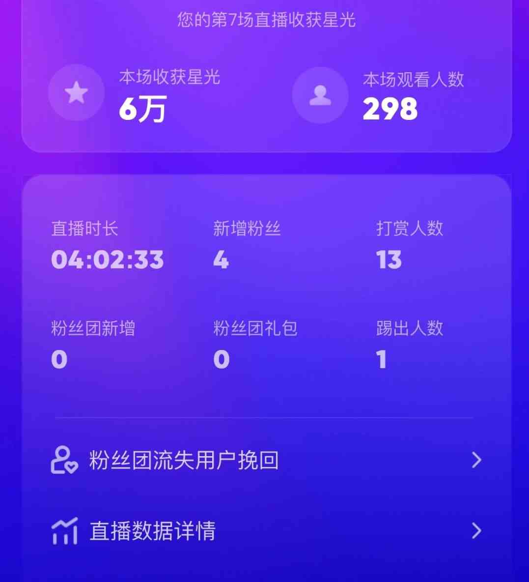(8925期)陌陌美女直播授权短剧,多领域变现玩法,日入1000+小白能上手,详细教程…