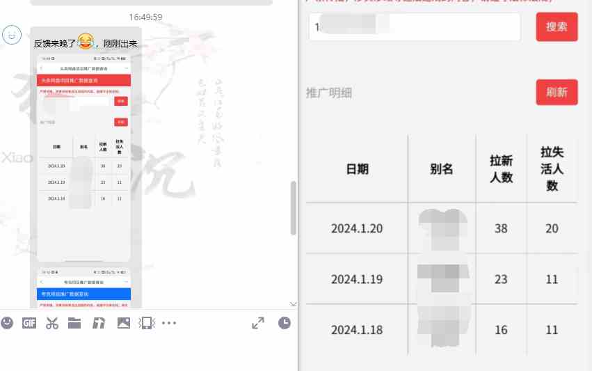 (8901期)网盘拉新_实战系列,小白单月破5K(v3.0版保姆级教程)