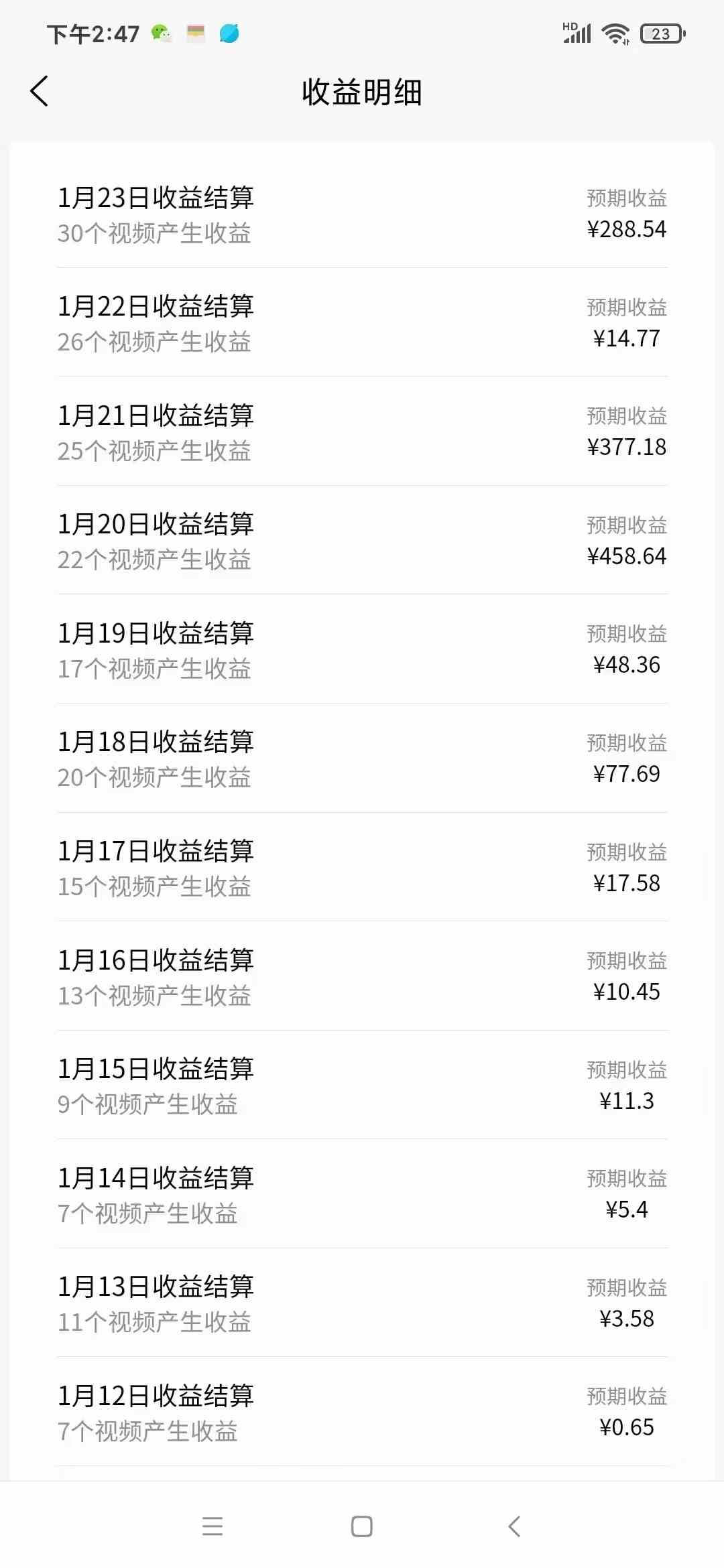 (9073期)2024视频号多种收益新玩法,五分钟一条萌娃表情包原创视频,不用开通创…