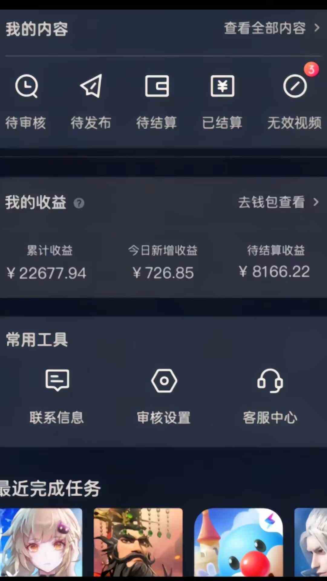 (9159期)率土之滨手游全新懒人玩法,一单30,小白一部手机无脑操作,日入3000+轻…