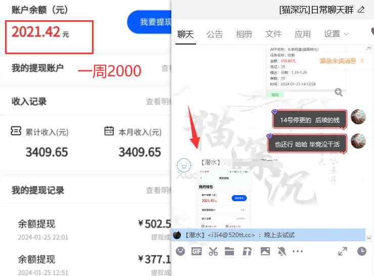 (8901期)网盘拉新_实战系列,小白单月破5K(v3.0版保姆级教程)