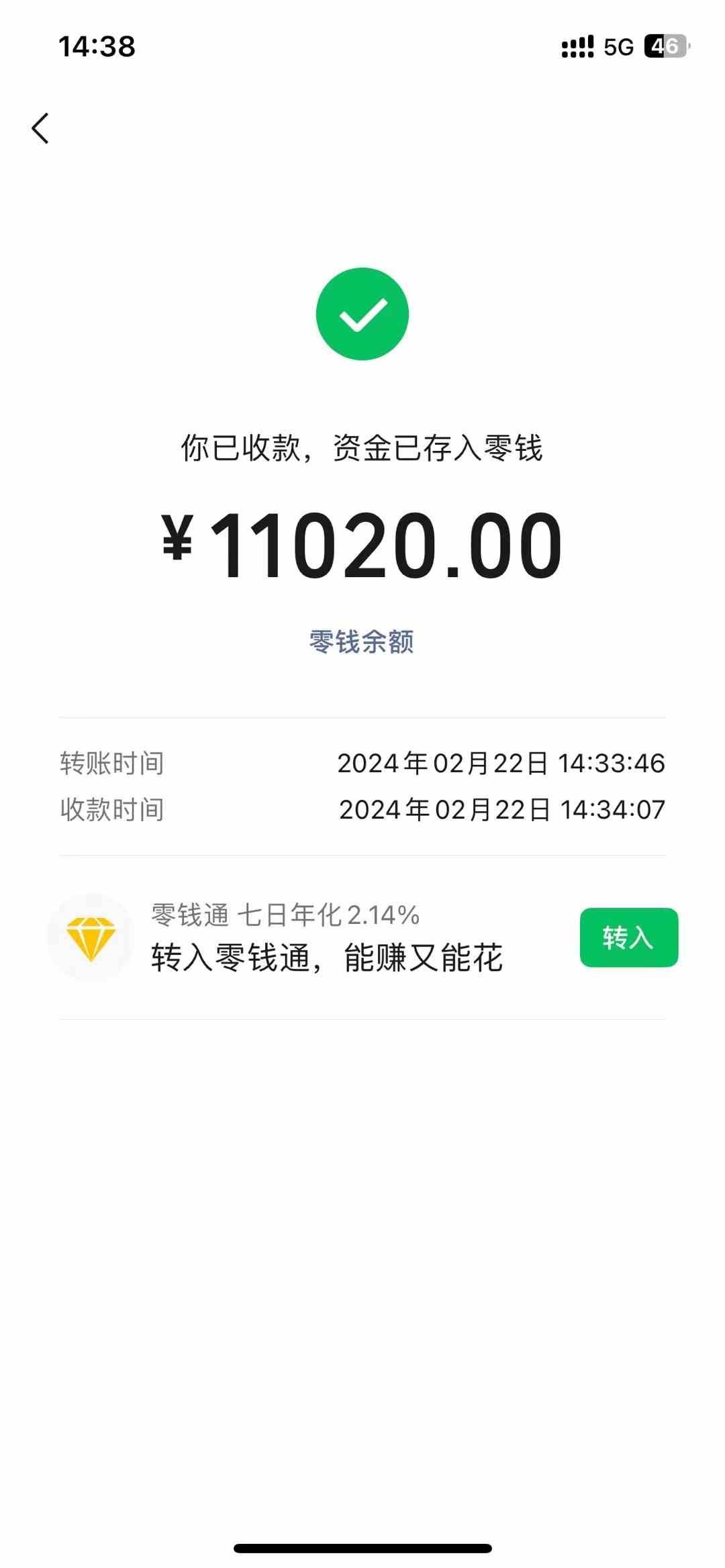 (9146期)2024年国学无人直播暴力日入10000+小白也可操作