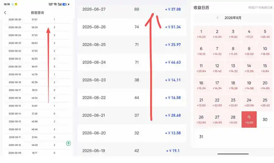 网盘拉新之百度知道玩法实战教学，从0到1掌握AI答题+批量发布，一周收入（因人而异，不承诺收益）1500+，开启你的副业新收入（因人而异，不承诺收益）