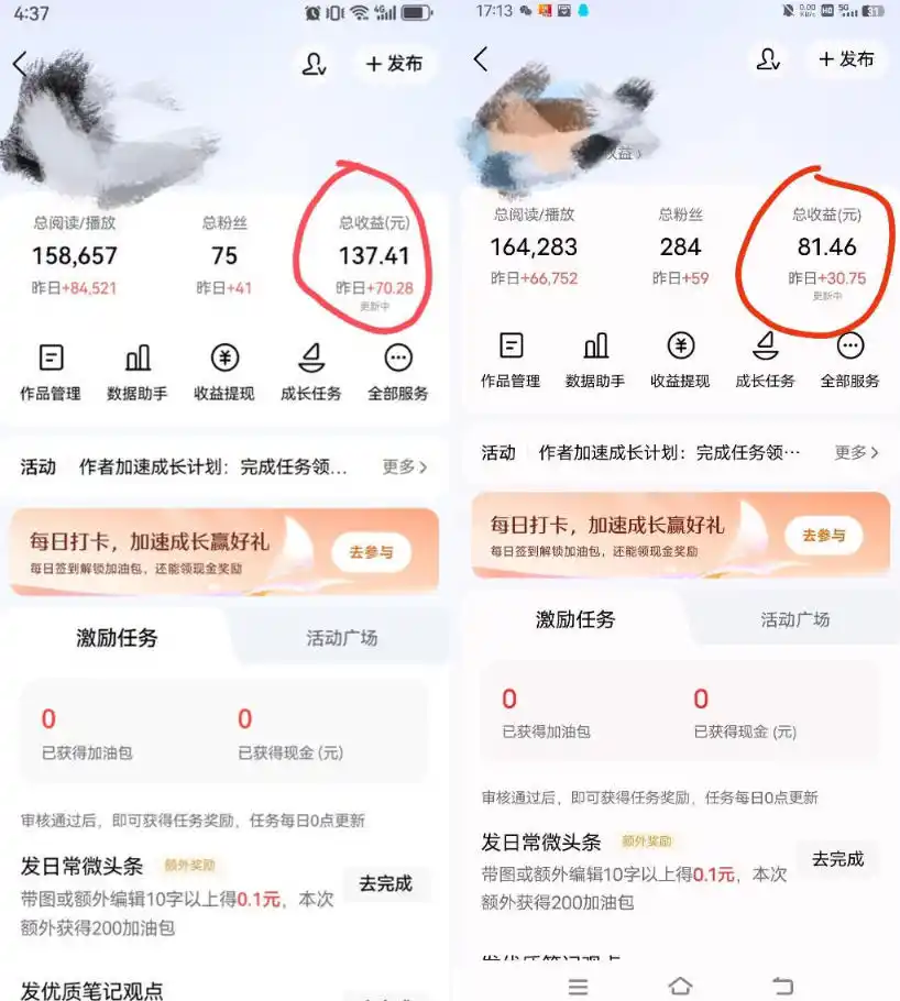 今日头条AI助手,AI自动改写优化,一键发布头条,小白轻松上手,可批量矩阵放大收益(因人而异,不承诺收益)【揭秘】