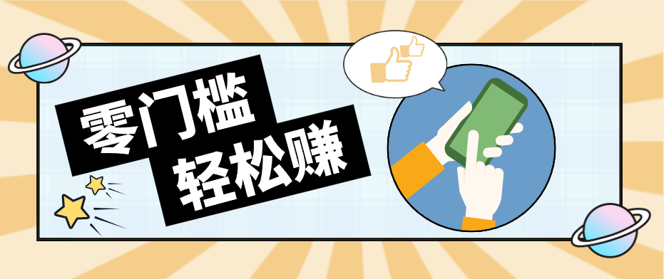 公众号网盘拉新怀旧玩法，零成本零门槛矩阵操作，轻松月入万元-创课坊