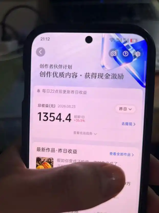抖音7W粉丝博主的AI植物穿越白垩纪教学，抖音科普蓝海赛道，解锁商单收徒伙伴计划等多种收益（因人而异，不承诺收益）