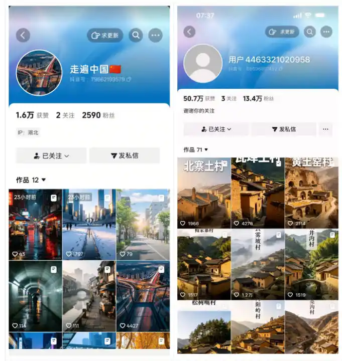 10月底抖音最新涨粉教学，实测3天2000粉，助力新手快速起号变现