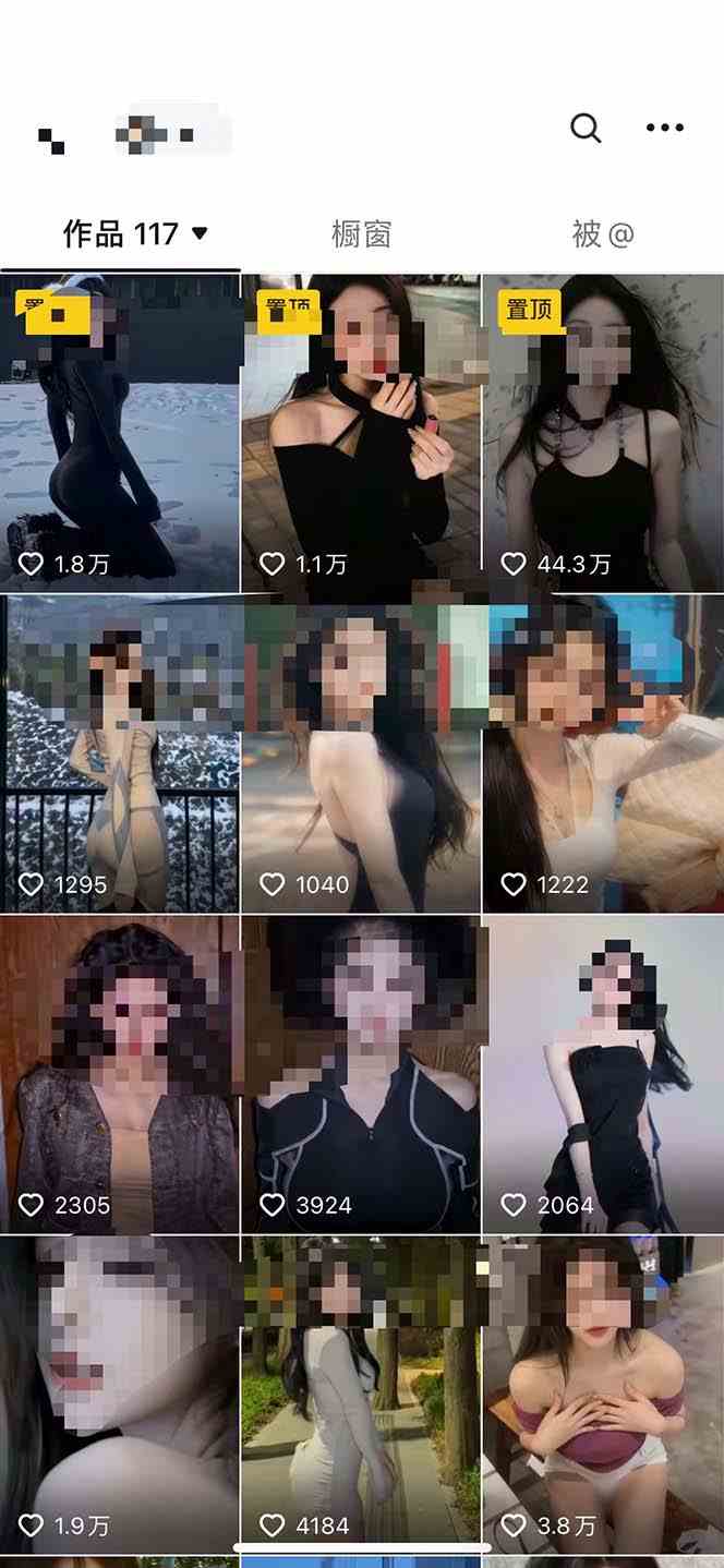 (8872期)利用AI美女视频引粉,单号日引2000+,新手也能干(教程+软件)