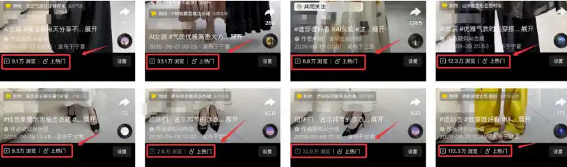 AI短视频带货，靠AI生成短视频，分发到抖音快手平台，多种模版提示词提供，单条视频1k+收益（因人而异，不承诺收益）