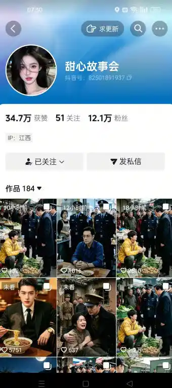 抖音最新卡图文涨粉教程，10多分钟手把手教学，有需要自测，0817新技术