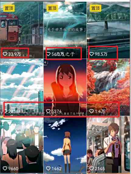 (8888期)视频漫画生成新玩法,让你轻松涨粉,每条都是原创,多种赚钱方式等你来!