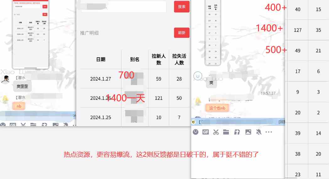 (8901期)网盘拉新_实战系列,小白单月破5K(v3.0版保姆级教程)