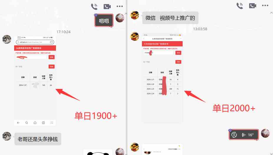 (8901期)网盘拉新_实战系列,小白单月破5K(v3.0版保姆级教程)