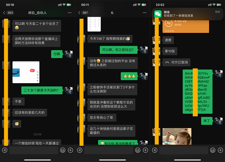 【捡米项目】加入合伙人,项目汇计划0成本项目