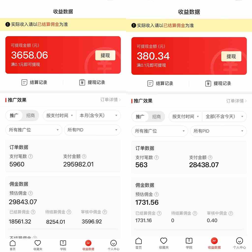 (9162期)多多硬改手机摄像头,单场带货纯佣1700+,打造日不落直播间,小白可操作