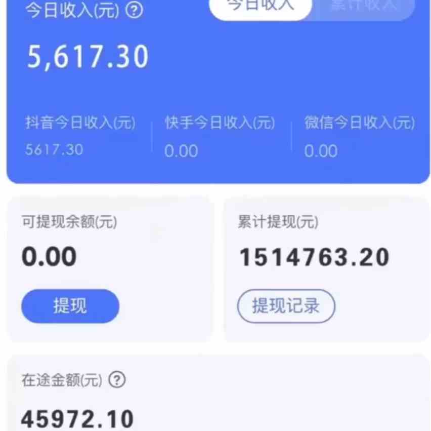(9186期)抖音无人直播卖课防封2.0玩法 打造日不落直播间 日入5000+附直播素材+音频