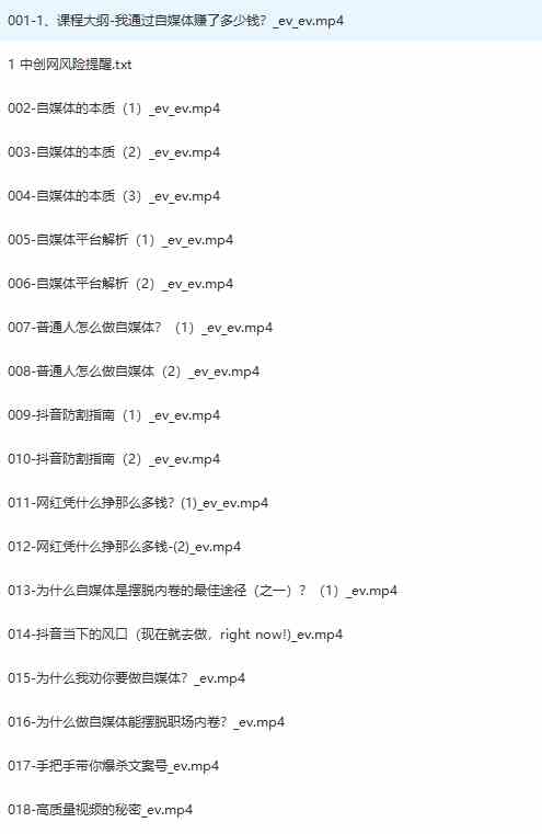 (9157期)最新过原创技术,1分钟搬运10条爆款视频,多平台批量发布日入1000+,可…
