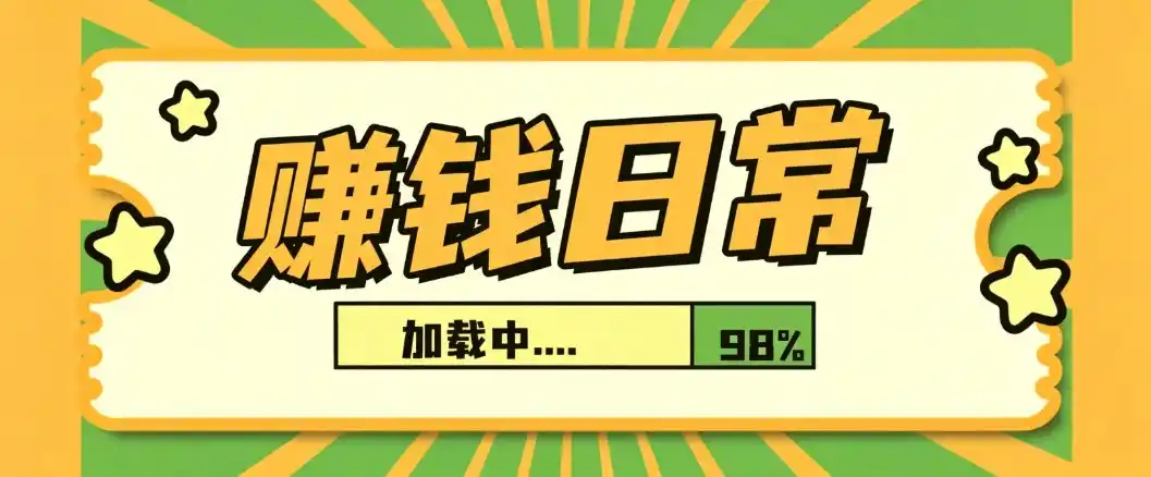 利用AI制作非常爆火的情亲短片短视频玩法，不用真人出镜普通人也能上手变现(附提…-创课坊
