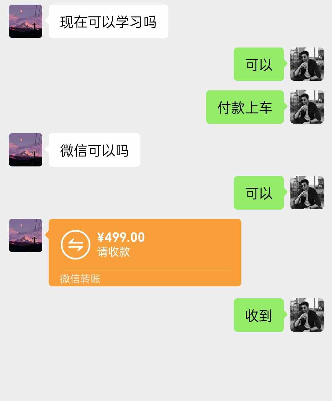 (8925期)陌陌美女直播授权短剧,多领域变现玩法,日入1000+小白能上手,详细教程…