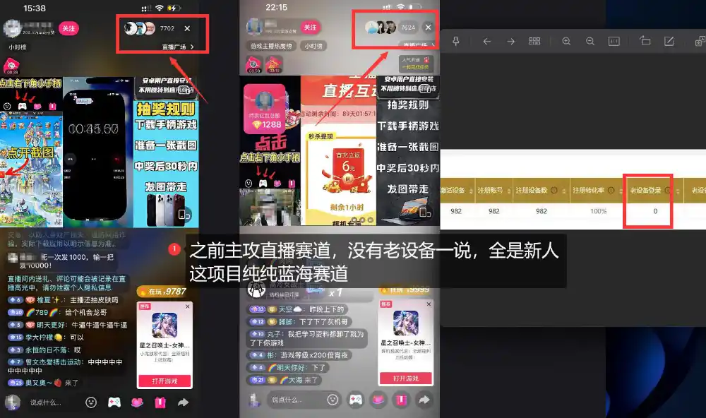 独家5AW游戏蓝海项目_游戏拉新+网盘拉新双倍收益（因人而异，不承诺收益），拉新一个30米