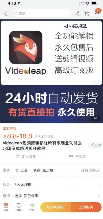 淘宝闲鱼共享会员项目,信息差玩法,小白卖共享账号也能月入(因人而异,不承诺收益)5K
